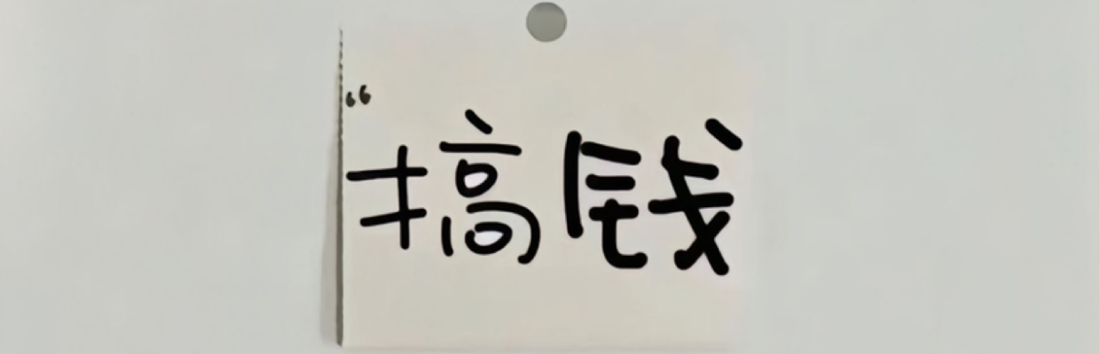 雾叶v