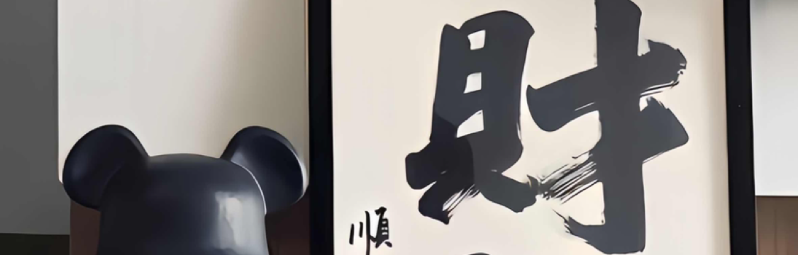 欧阳海发