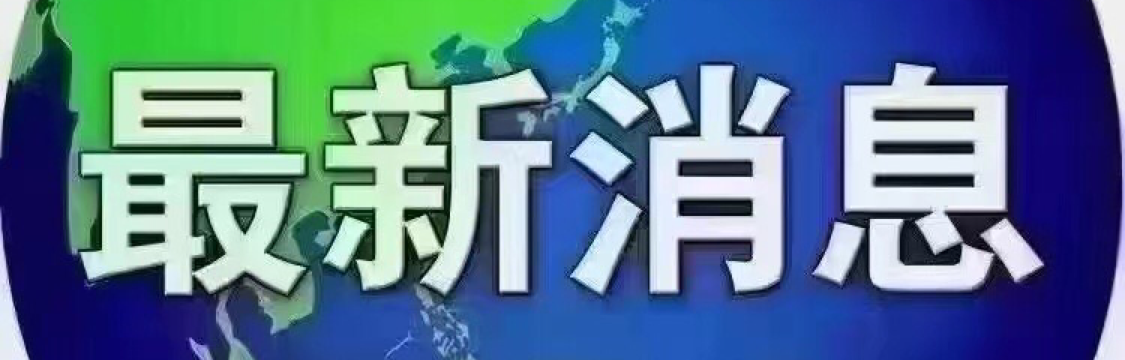淘金女神
