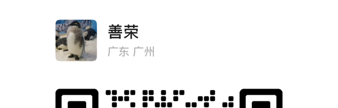 荣荣股