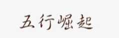 Luke飞哥774099678