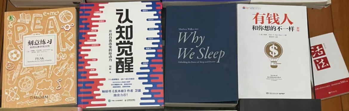 逍遥游点黄金