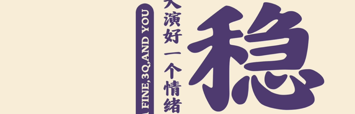 中线外汇王
