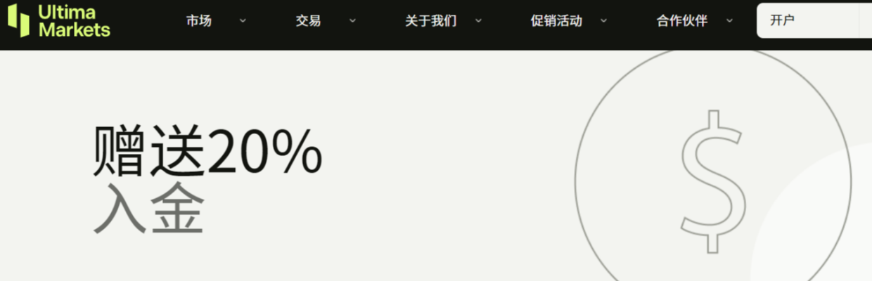 UM刘总