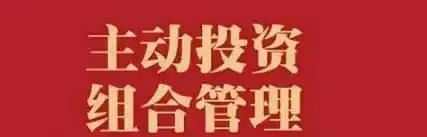 陈海培的资管世界