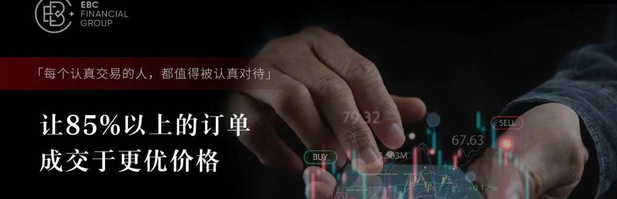 EBC专属顾问Summer