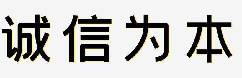 昵称重置88873