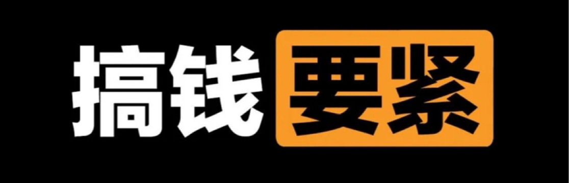 汇盈乾坤