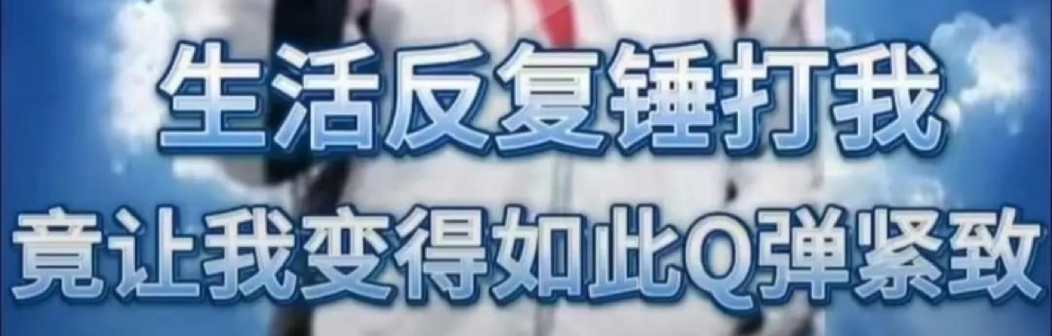 麦克斯梅