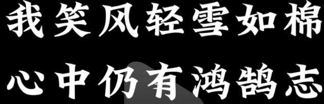 走在回本路上的人