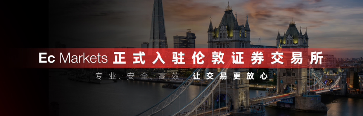 ECMarkets专属顾问Bella