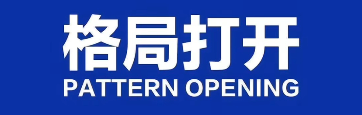 策略染柒