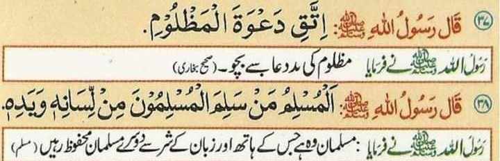 S Afaq hussian