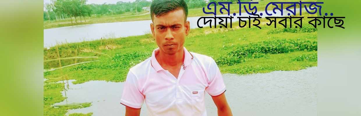 ভালো গান