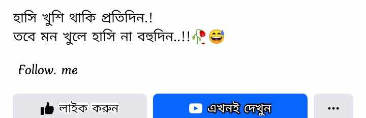 Abdus shohid