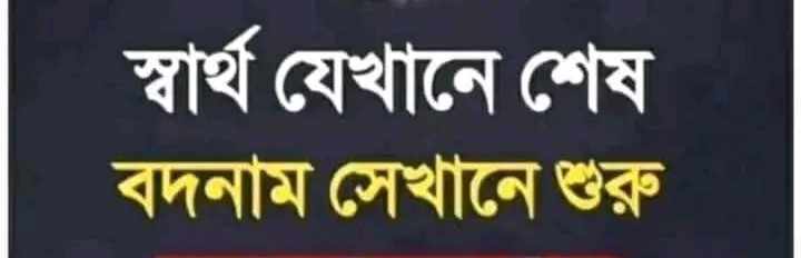 Foysal Ahmed