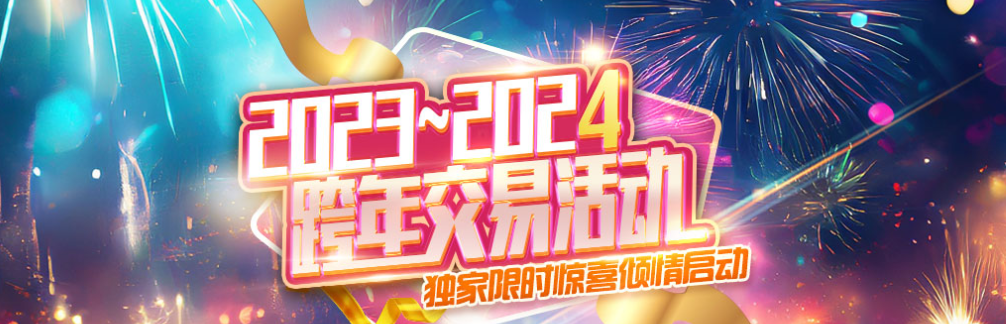 链金术士