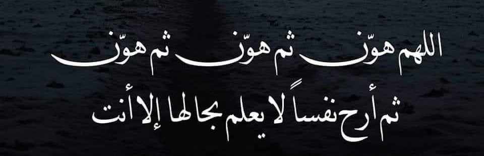 Nidal Adnane
