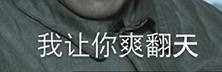 莱Y汇市大炮