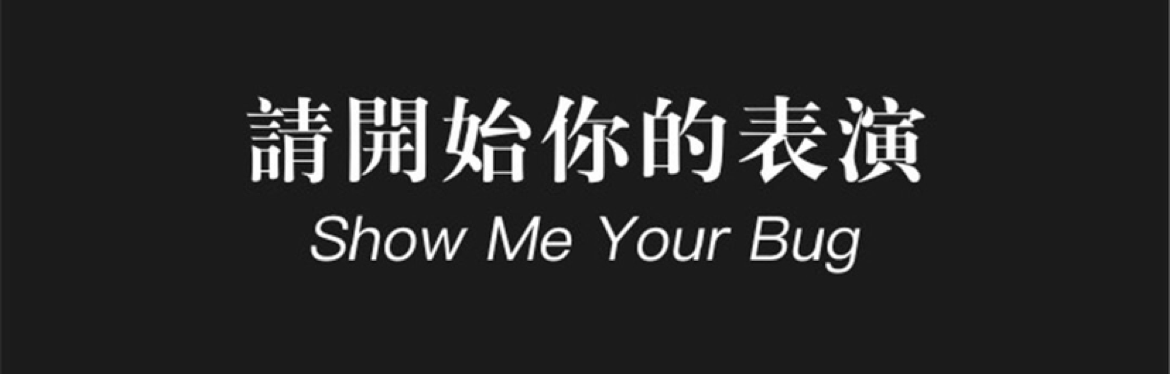 被逼的小哥