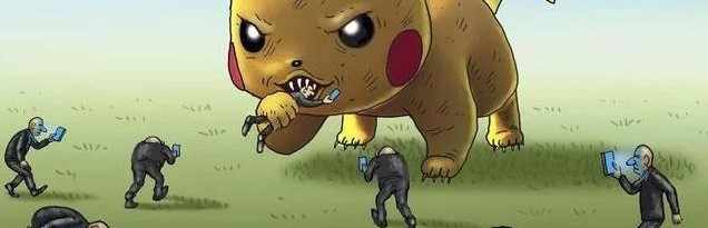 皮礻申