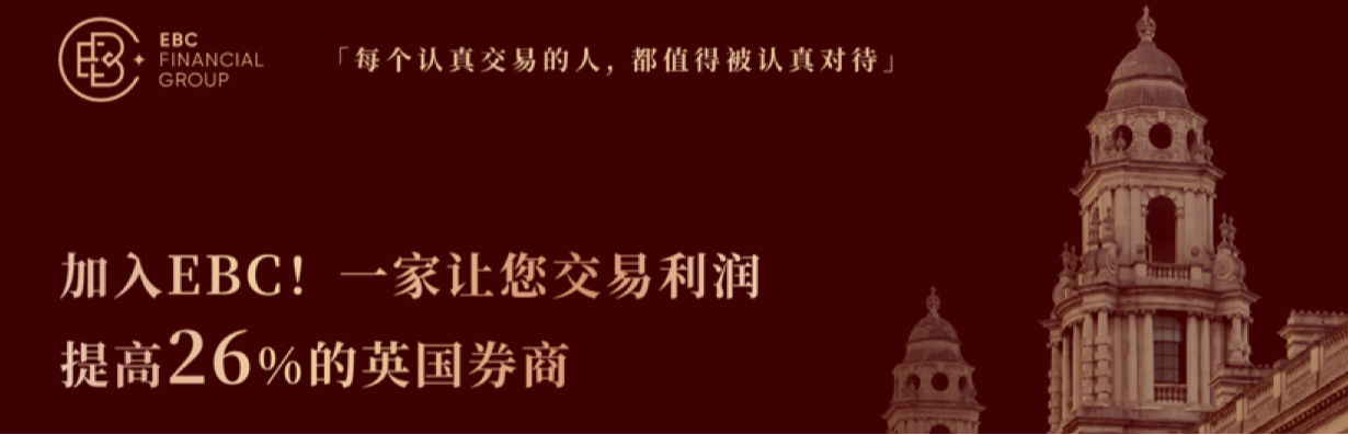EBC 专属顾问Tina