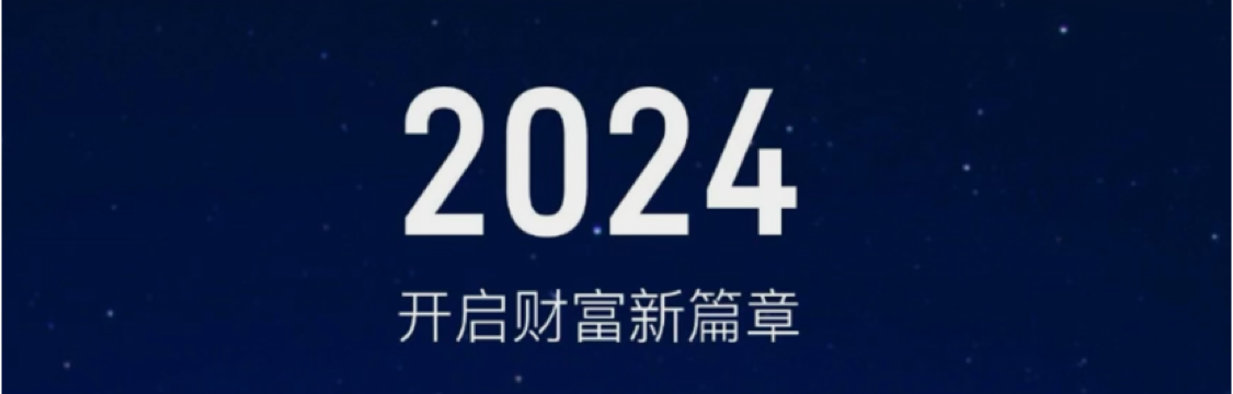 致富智慧
