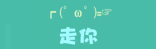 明天的明天1699
