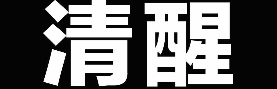 鱼七吖