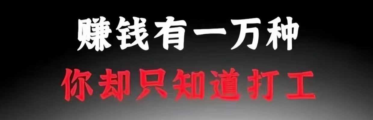 掌柜的赛马场