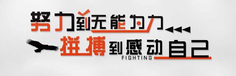开心过每一天