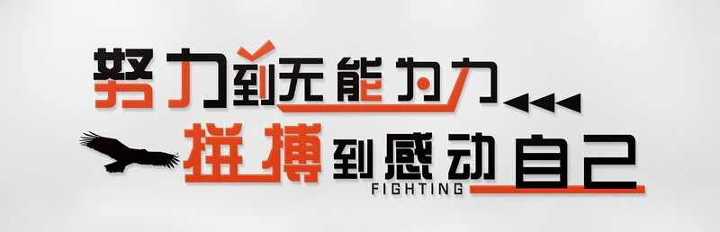 悲伤过每一天