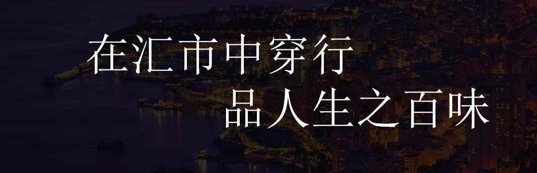 黄金老姜