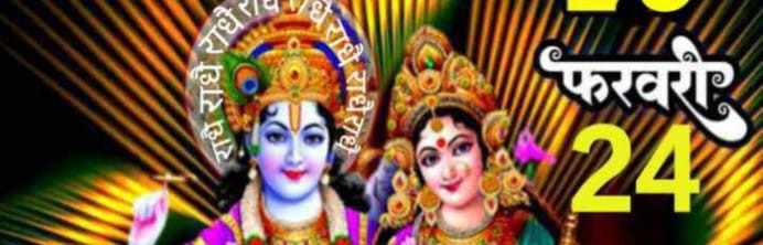 shiv Shankar