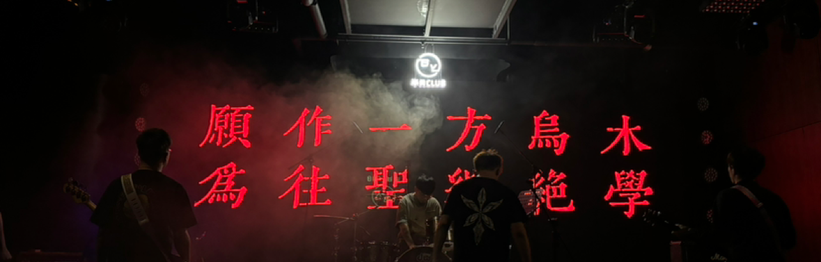 胡青松