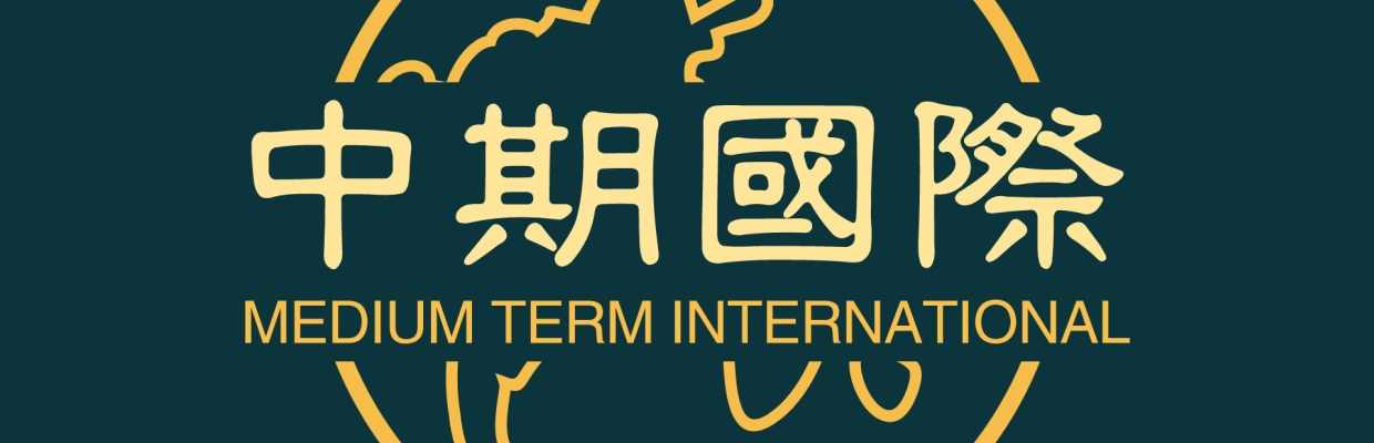 远华