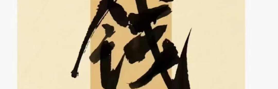 那场大雨我不会忘记