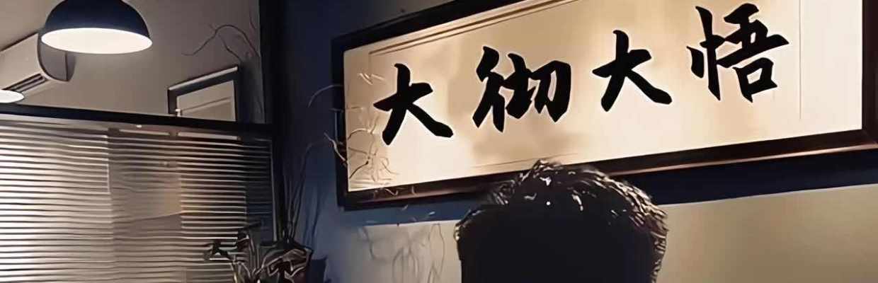 漠河取经