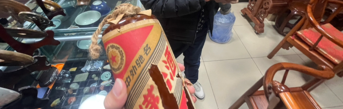 4572905