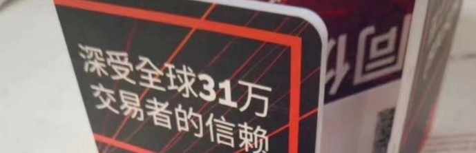 正规渠道