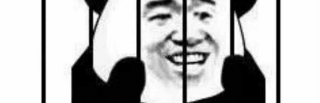 逗你玩先生
