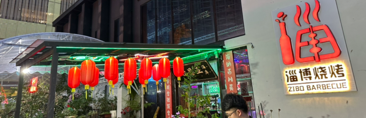 万物复苏