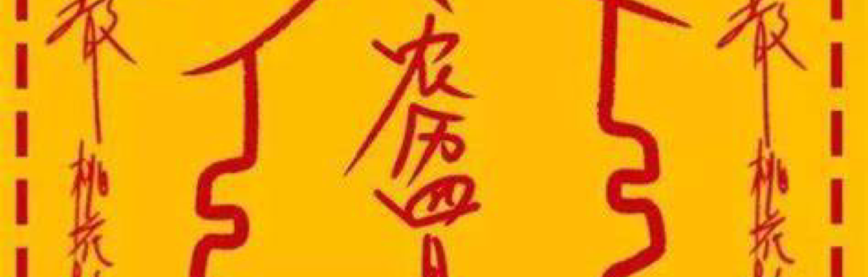 提供fy策略