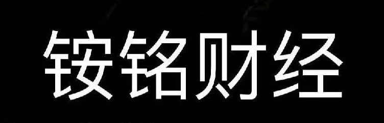 铵铭操盘基地