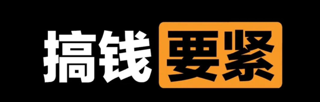 扫地曾