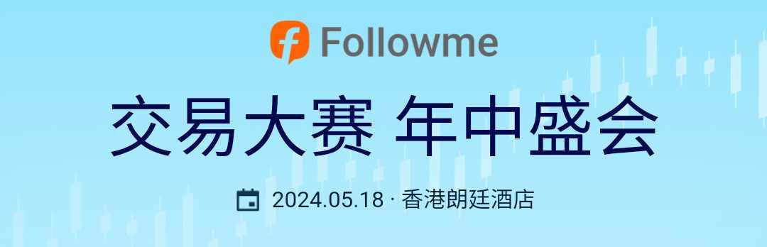 天才交易师