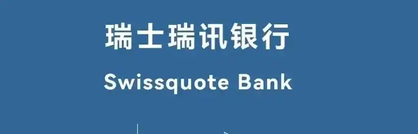 瑞讯银河培训班