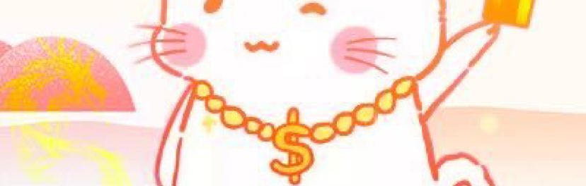 💰发财💰