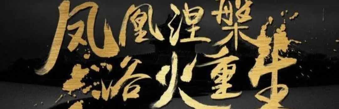 跟势狙击手GSJJS