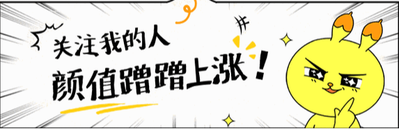 摇滚土豆